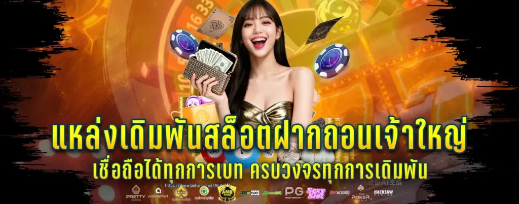 luca333 รวมเกมสล็อตยอดนิยมและสล็อตแตกง่าย
